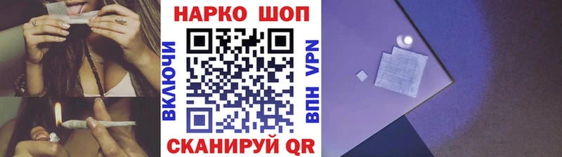 Наркошоп купить Каннабис  Cocaine  ЭКСТАЗИ  Меф мяу мяу  Болгар