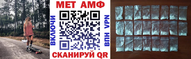 Купить  Болгар  АМФ 97% 