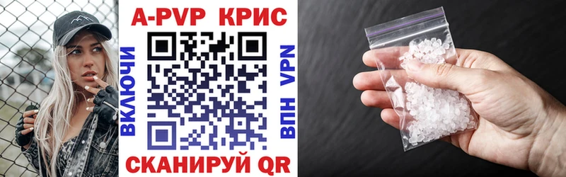 Купить где  Болгар  А ПВП Crystall 