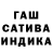 ТГК гашишное масло Aashique N
