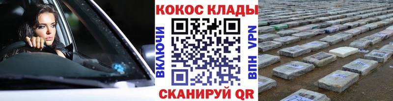 Купить закладки  Болгар  КОКАИН 98% 