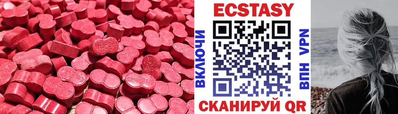 Купить где  Болгар  ЭКСТАЗИ XTC 