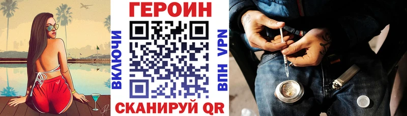 Купить  Болгар  Героин Heroin 