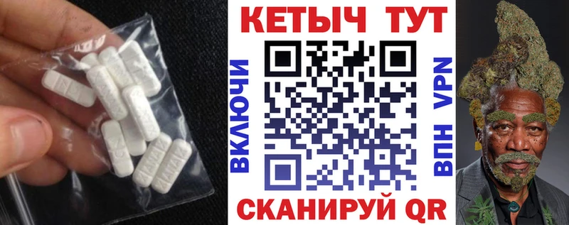 КЕТАМИН ketamine  Купить где  Болгар 