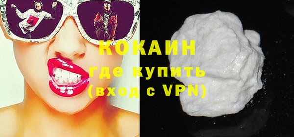 МДМА Каменка