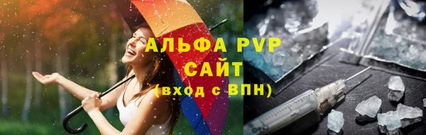 хмурый Каменск-Шахтинский