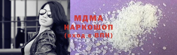 хмурый Каменск-Шахтинский