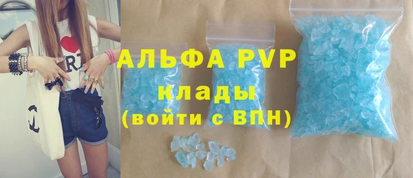 МДМА Каменка