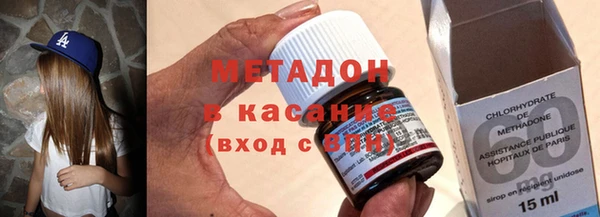 МДМА Каменка