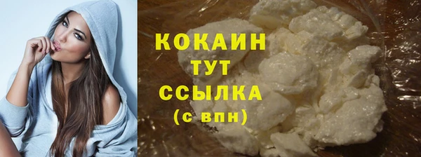 МДМА Каменка