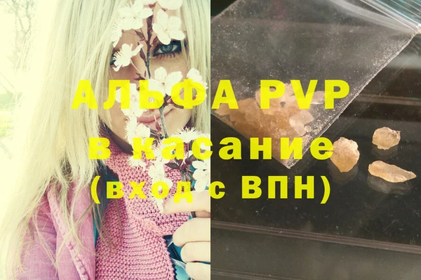 МДМА Каменка