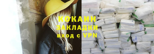 МДМА Каменка