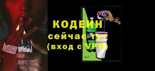 МДМА Каменка