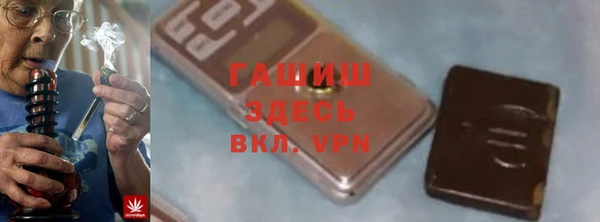 МДМА Каменка