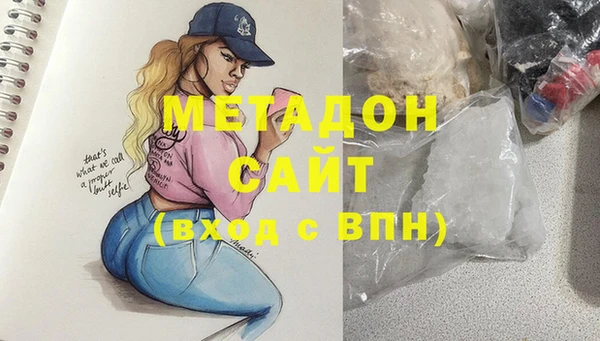 крисы Каменногорск