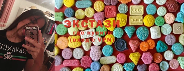МДМА Каменка