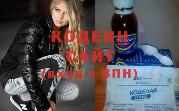 хмурый Каменск-Шахтинский