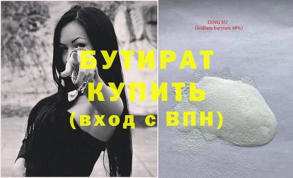 МДМА Каменка