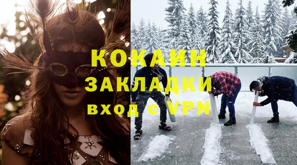 хмурый Каменск-Шахтинский
