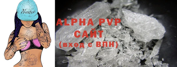 крисы Каменногорск