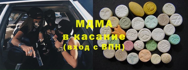 МДМА Каменка