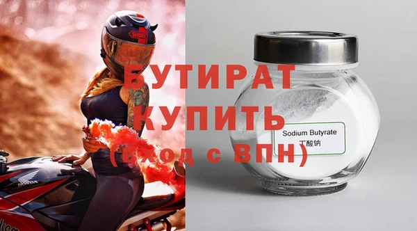 хмурый Каменск-Шахтинский
