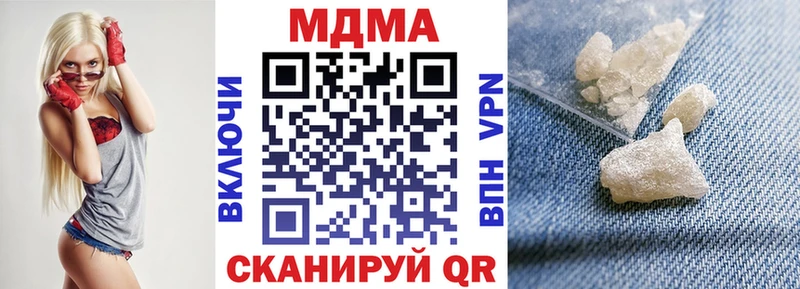 Купить где  Болгар  МДМА молли 
