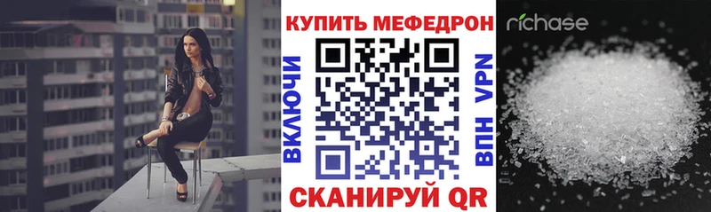 Купить  Болгар  Меф mephedrone 