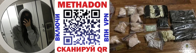 Купить  Болгар  Метадон белоснежный 