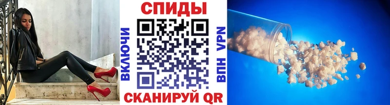 Метамфетамин винт  Купить  Болгар 