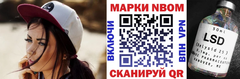 Купить закладки  Болгар  Наркотические марки 1500мкг 