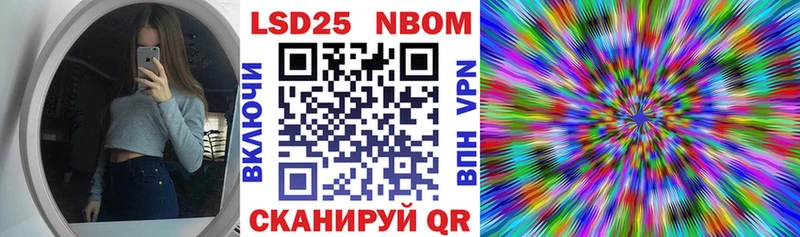 Наркотические марки 1,8мг Болгар
