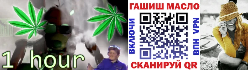 ТГК концентрат  Купить  Болгар 