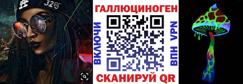 Псилоцибиновые грибы Magic Shrooms  Купить  Болгар 